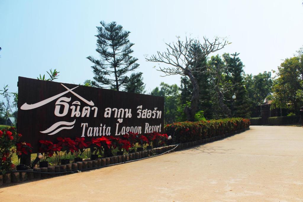 Tanita Lagoon Resort Udon Thani Exterior foto